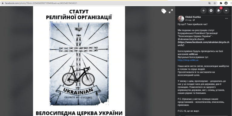 последние новости в Украине останні новини в Україні