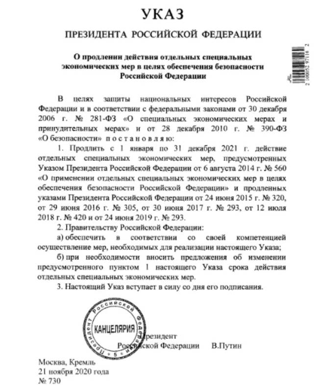 последние новости в Украине останні новини в Україні