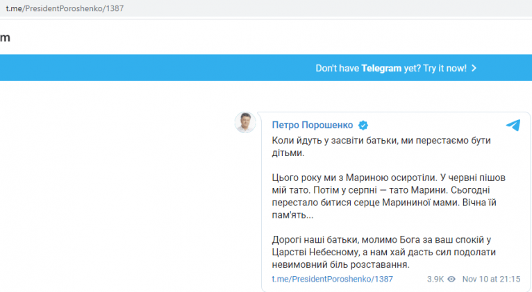 последние новости в Украине останні новини в Україні