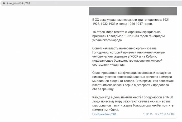 последние новости в Украине останні новини в Україні