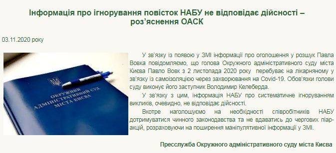 последние новости в Украине останні новини в Україні