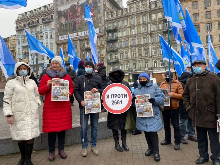 последние новости в Украине останні новини в Україні