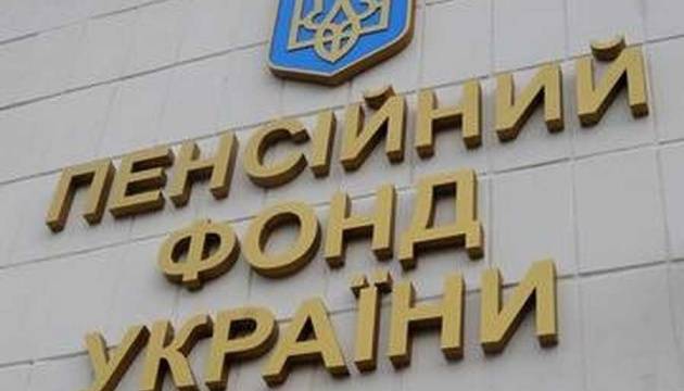 последние новости в Украине останні новини в Україні