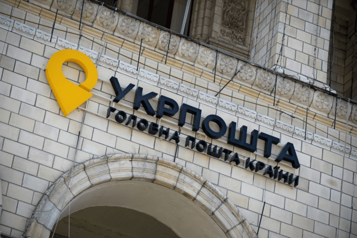 последние новости в Украине останні новини в Україні