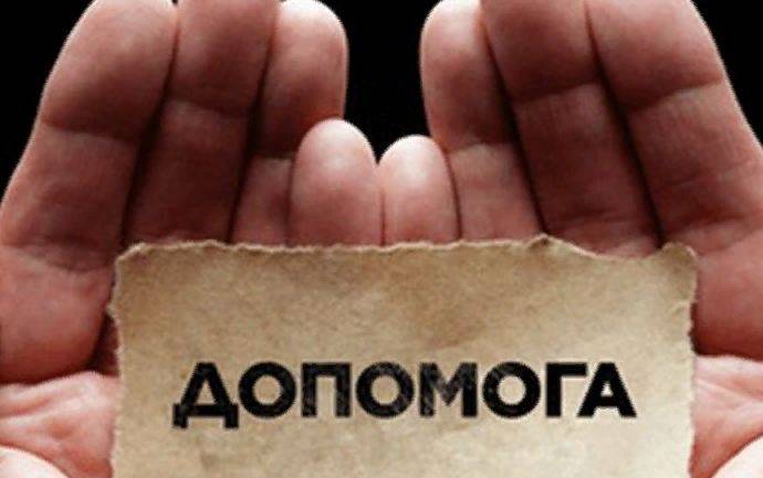 последние новости в Украине останні новини в Україні