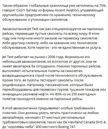 последние новости в Украине останні новини в Україні