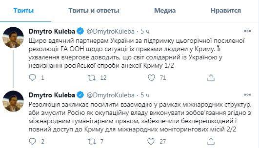 последние новости в Украине останні новини в Україні