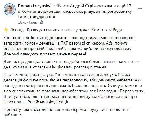 последние новости в Украине останні новини в Україні