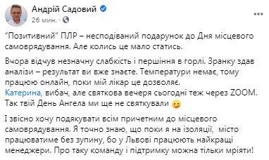 последние новости в Украине останні новини в Україні