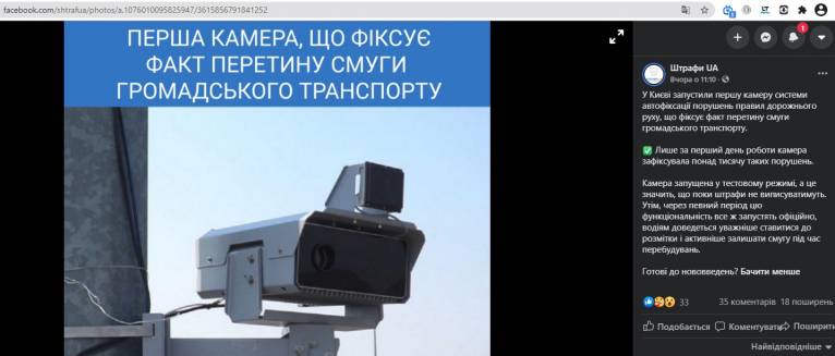 последние новости в Украине останні новини в Україні