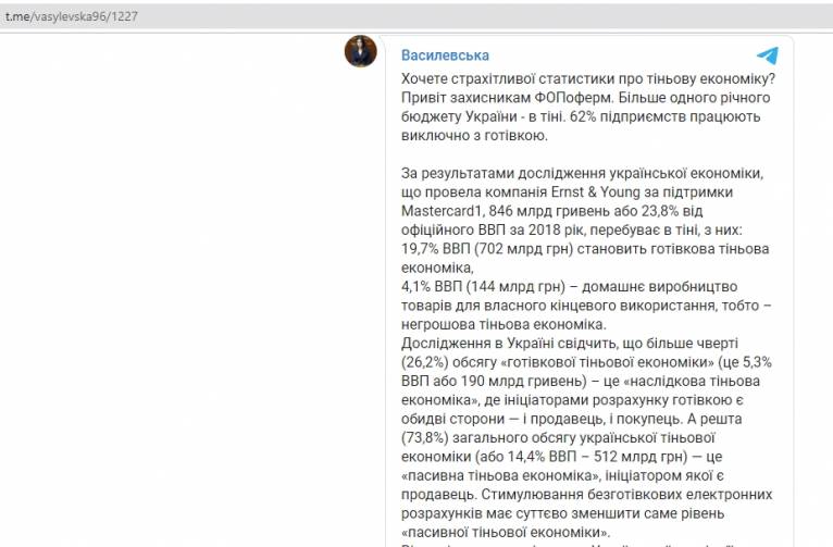 последние новости в Украине останні новини в Україні
