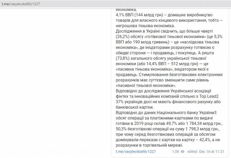последние новости в Украине останні новини в Україні