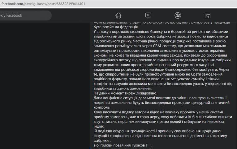 последние новости в Украине останні новини в Україні