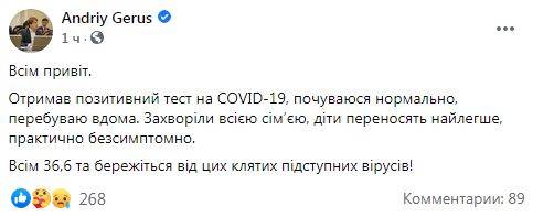 последние новости в Украине останні новини в Україні