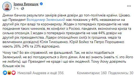 последние новости в Украине останні новини в Україні