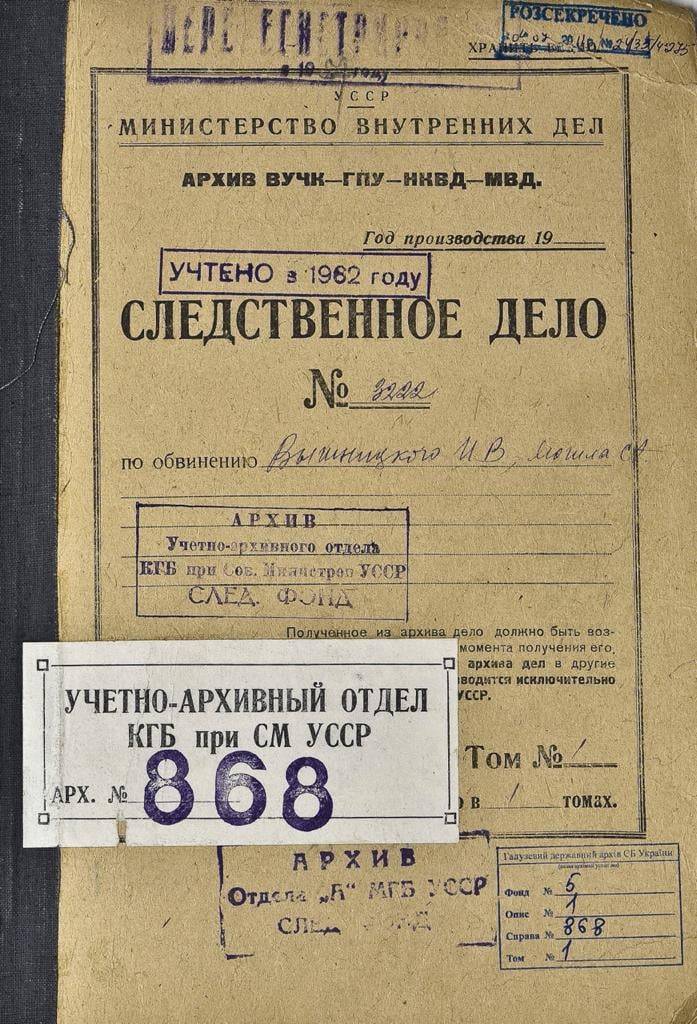 последние новости в Украине останні новини в Україні