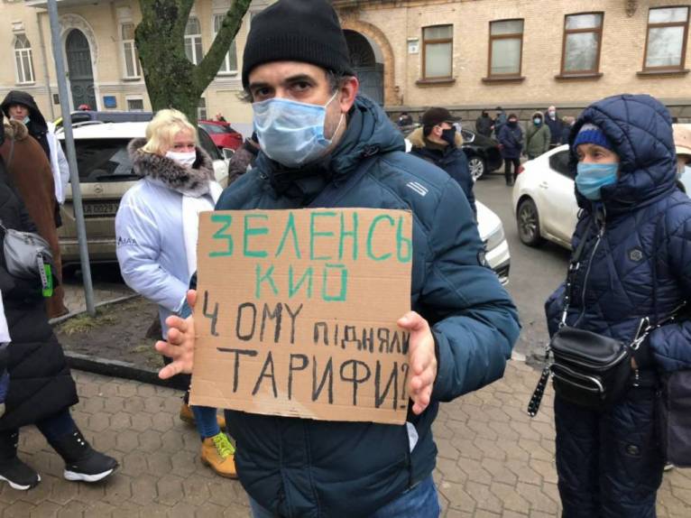 последние новости в Украине останні новини в Україні