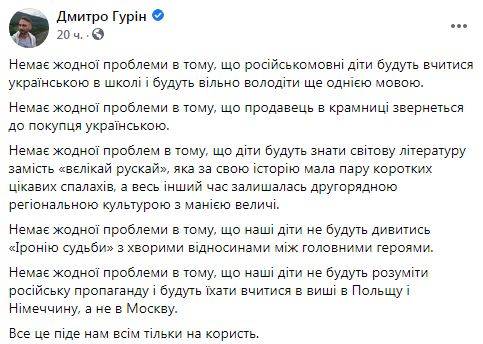 последние новости в Украине останні новини в Україні