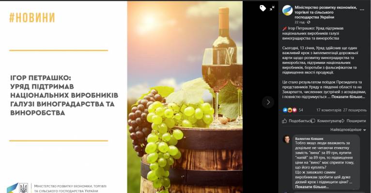 последние новости в Украине останні новини в Україні