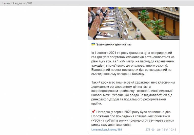 последние новости в Украине останні новини в Україні