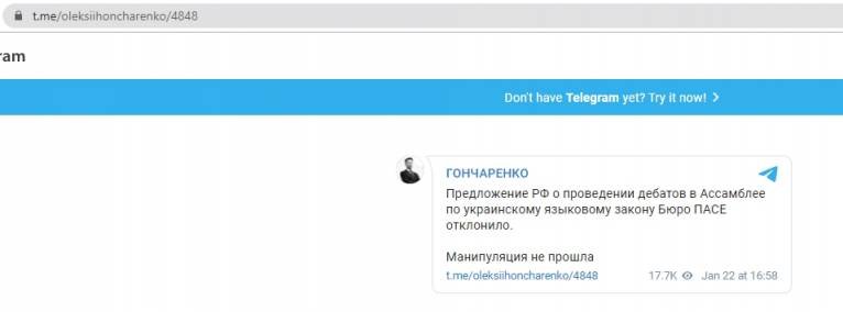 последние новости в Украине останні новини в Україні