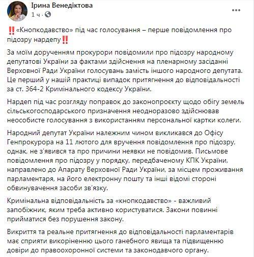 последние новости в Украине останні новини в Україні