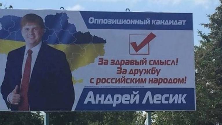 последние новости в Украине останні новини в Україні