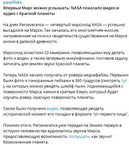 последние новости в Украине останні новини в Україні