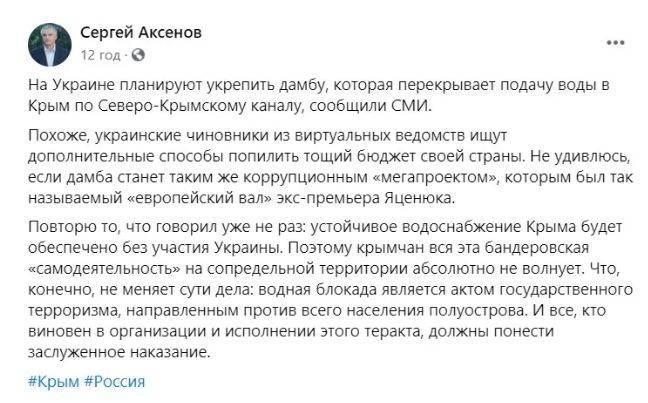 последние новости в Украине останні новини в Україні