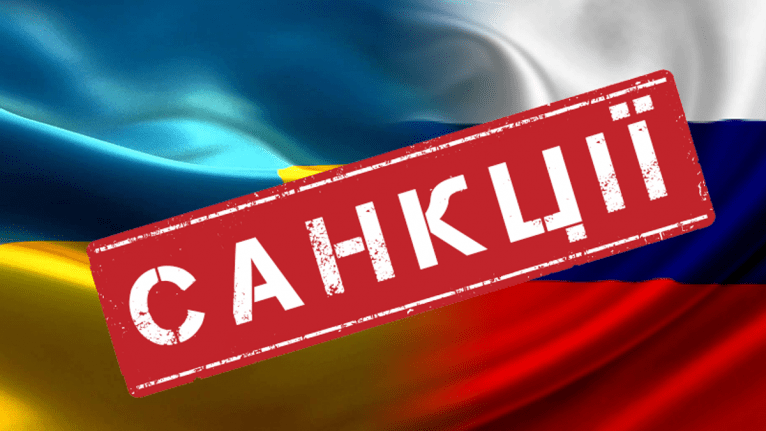 последние новости в Украине останні новини в Україні