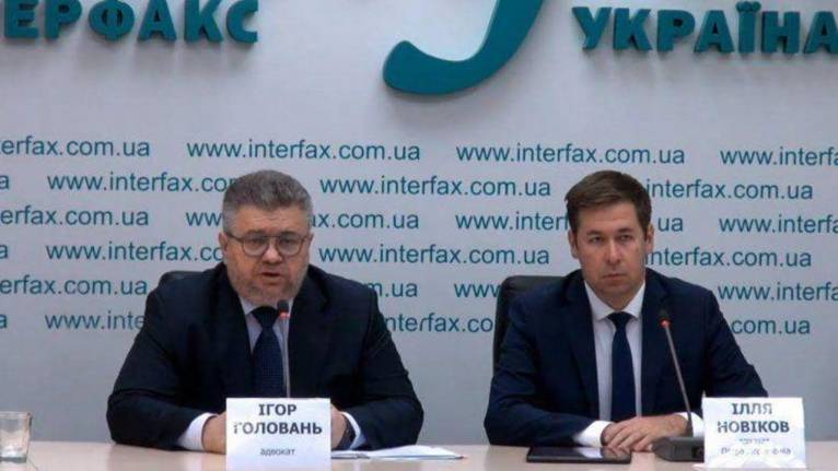 последние новости в Украине останні новини в Україні