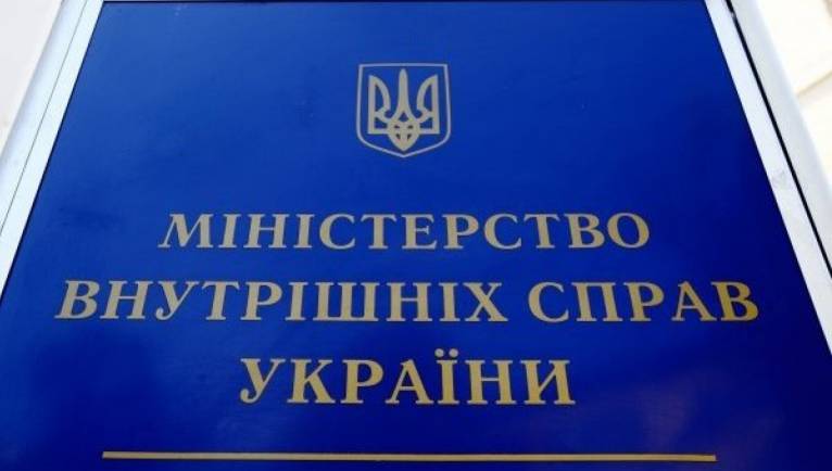 последние новости в Украине останні новини в Україні