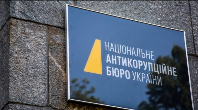 последние новости в Украине останні новини в Україні