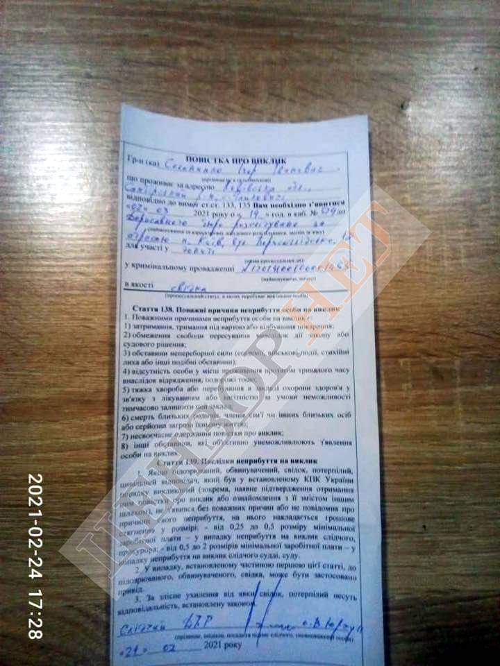 последние новости в Украине останні новини в Україні