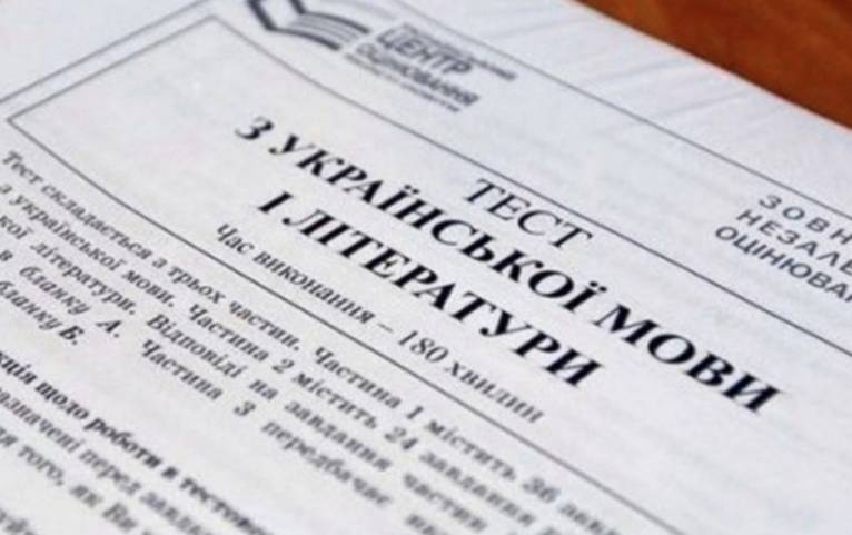 последние новости в Украине останні новини в Україні