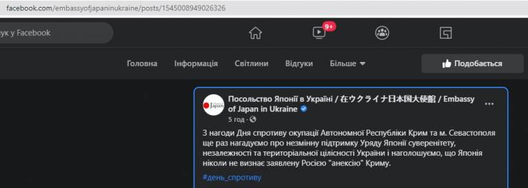 последние новости в Украине останні новини в Україні