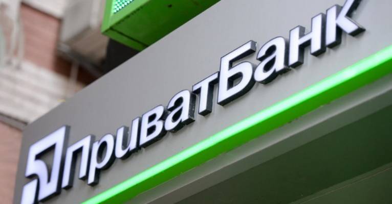 последние новости в Украине останні новини в Україні