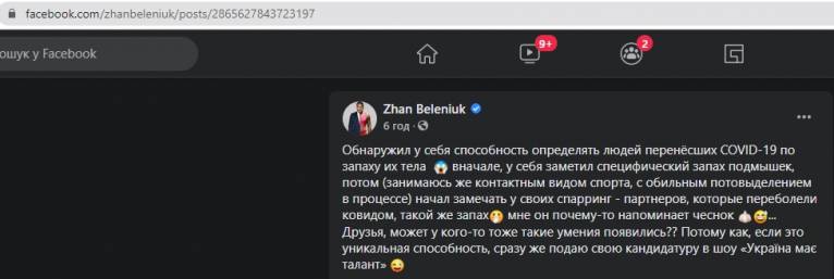 последние новости в Украине останні новини в Україні