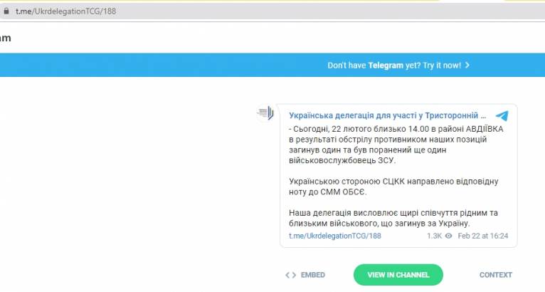 последние новости в Украине останні новини в Україні