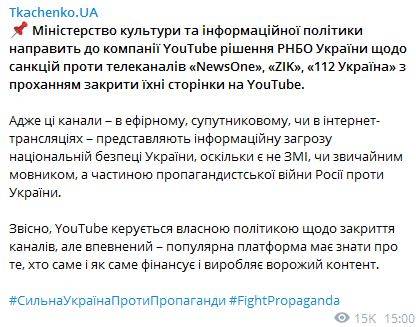 последние новости в Украине останні новини в Україні