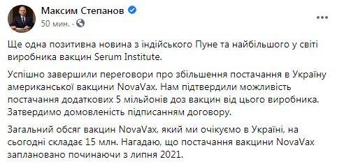 последние новости в Украине останні новини в Україні