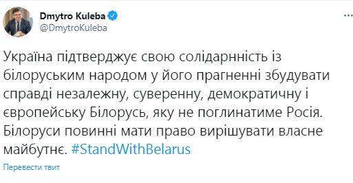 последние новости в Украине останні новини в Україні