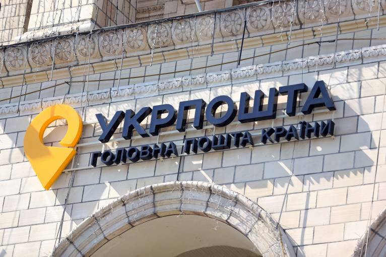 последние новости в Украине останні новини в Україні