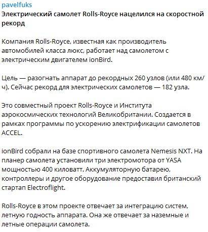 последние новости в Украине останні новини в Україні