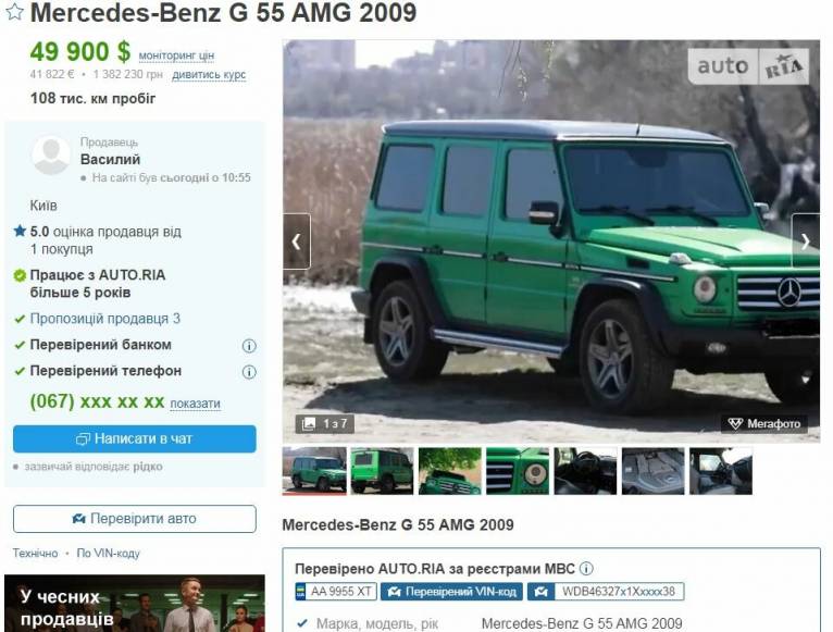 последние новости в Украине останні новини в Україні