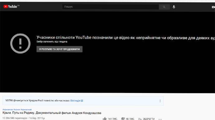 последние новости в Украине останні новини в Україні