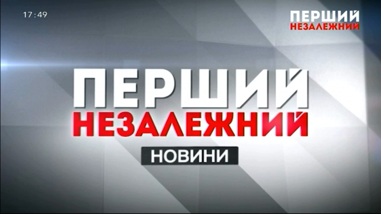 последние новости в Украине останні новини в Україні