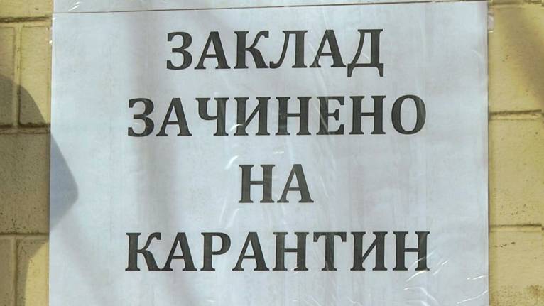 последние новости в Украине останні новини в Україні