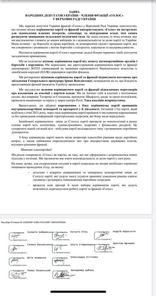 последние новости в Украине останні новини в Україні