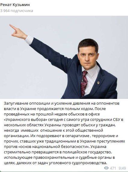 последние новости в Украине останні новини в Україні